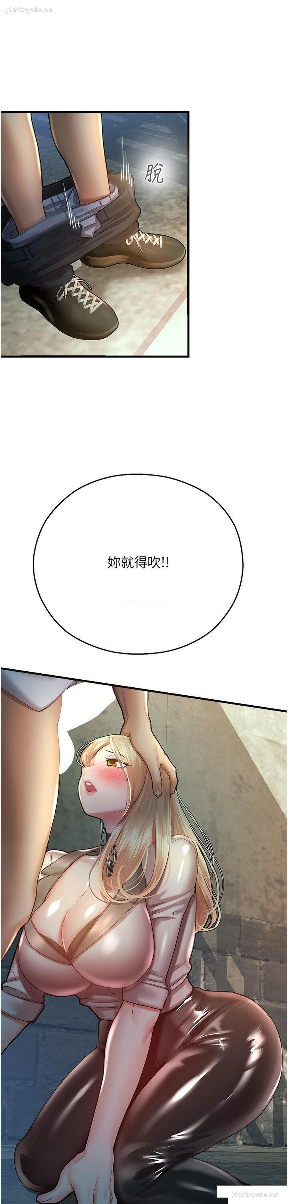 56P - 命运湿乐园