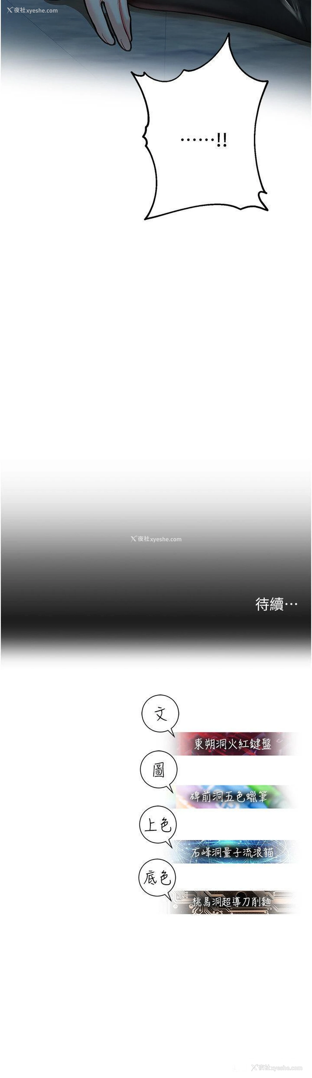 57P - 命运湿乐园