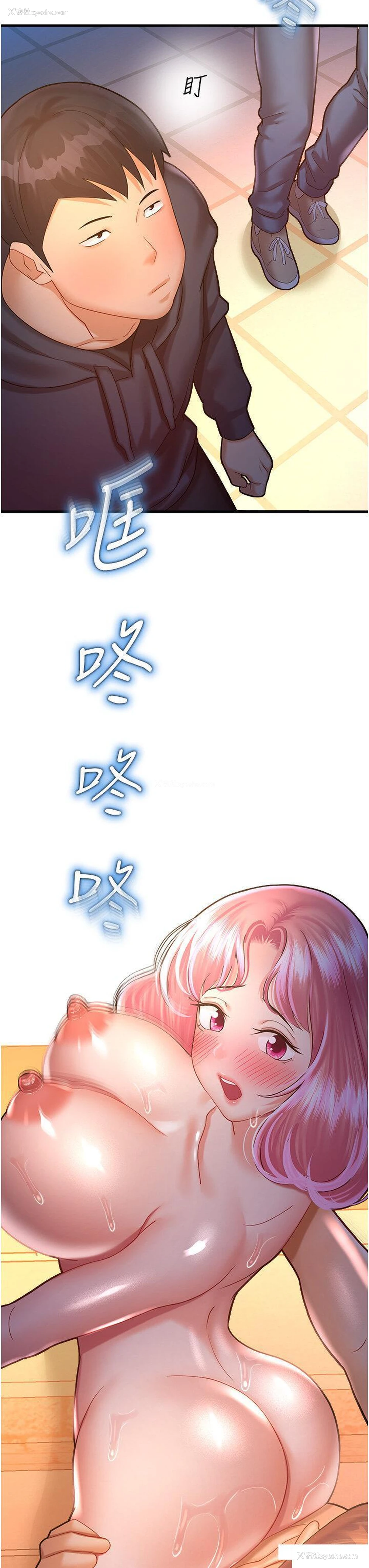 5P - 命运湿乐园