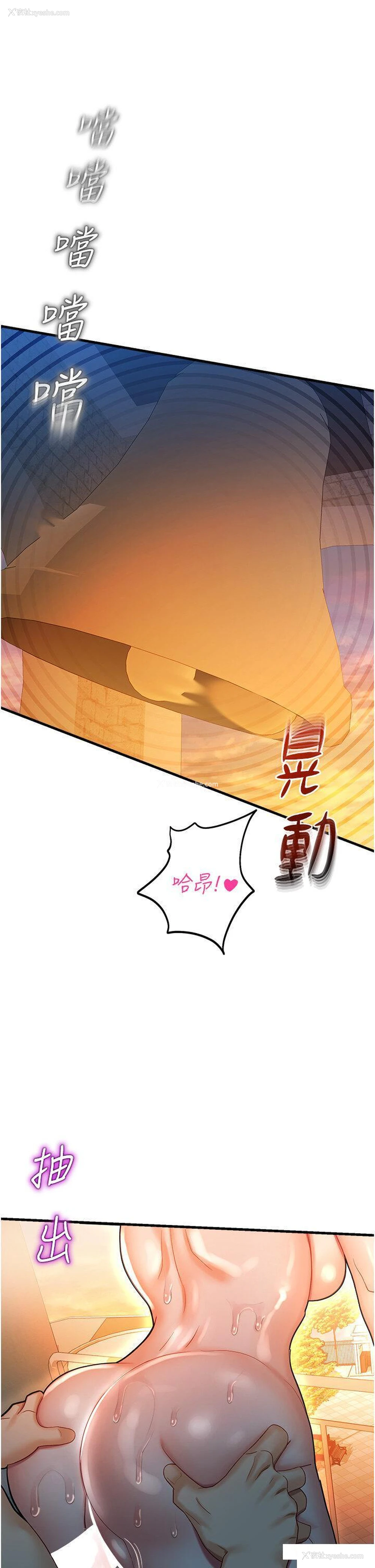 7P - 命运湿乐园