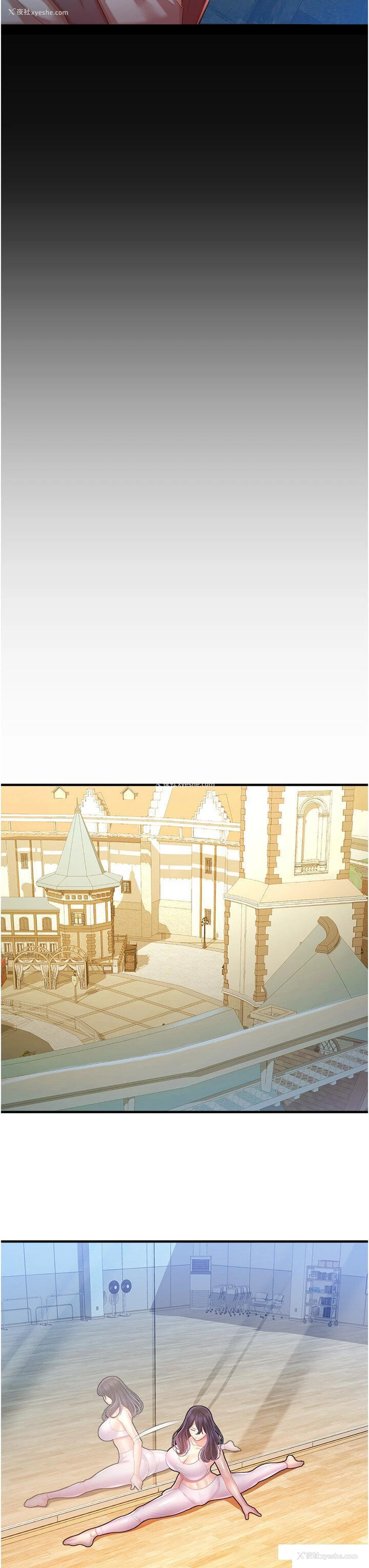 43P - 命运湿乐园