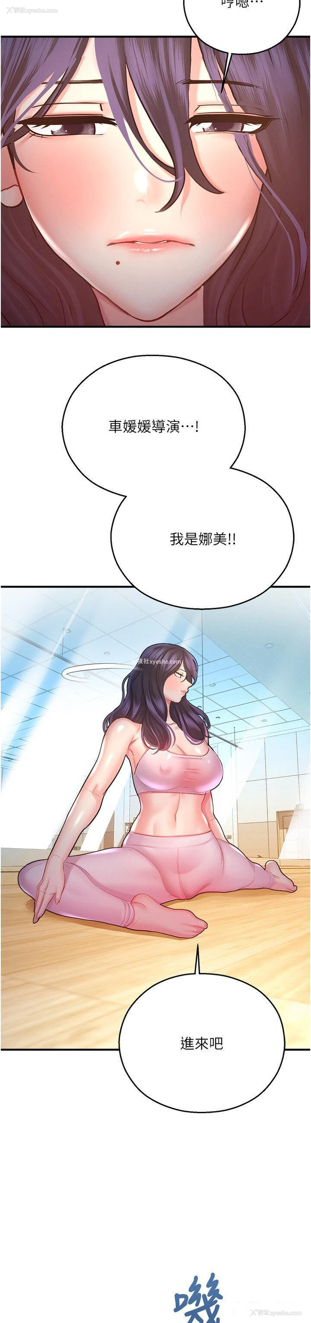 47P - 命运湿乐园