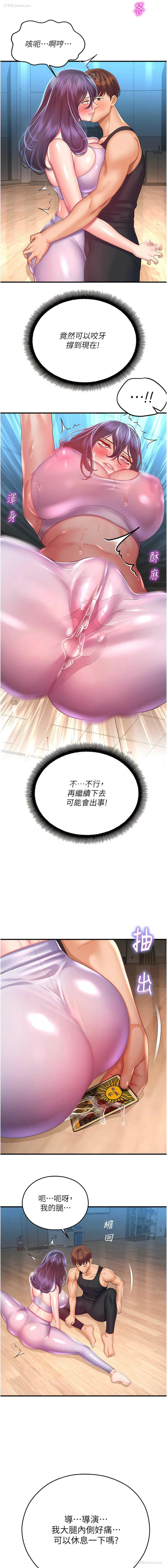 12P - 命运湿乐园