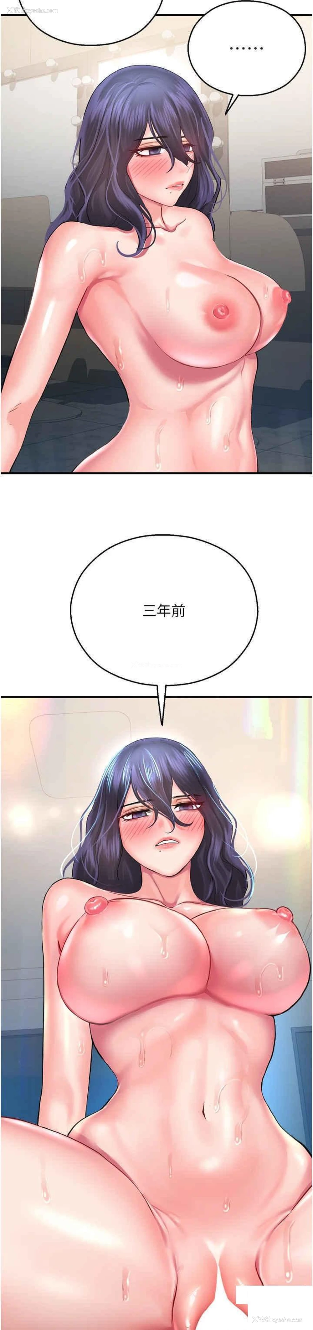26P - 命运湿乐园