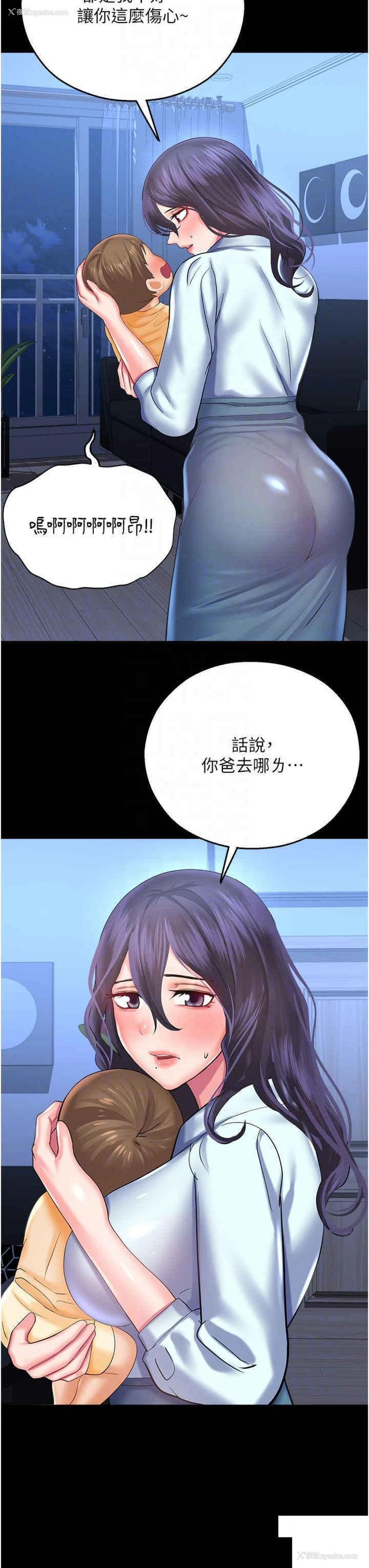 31P - 命运湿乐园