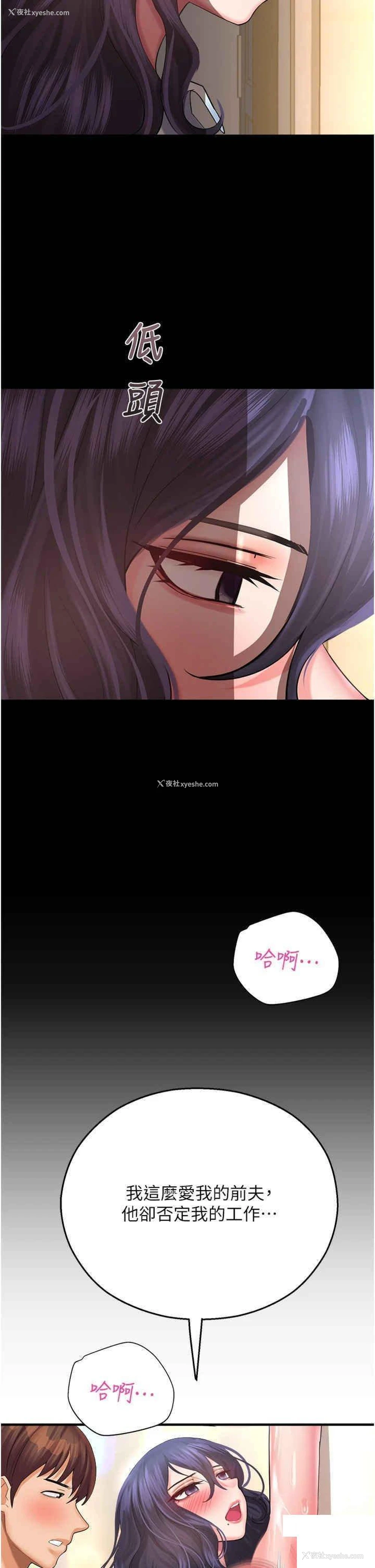 39P - 命运湿乐园
