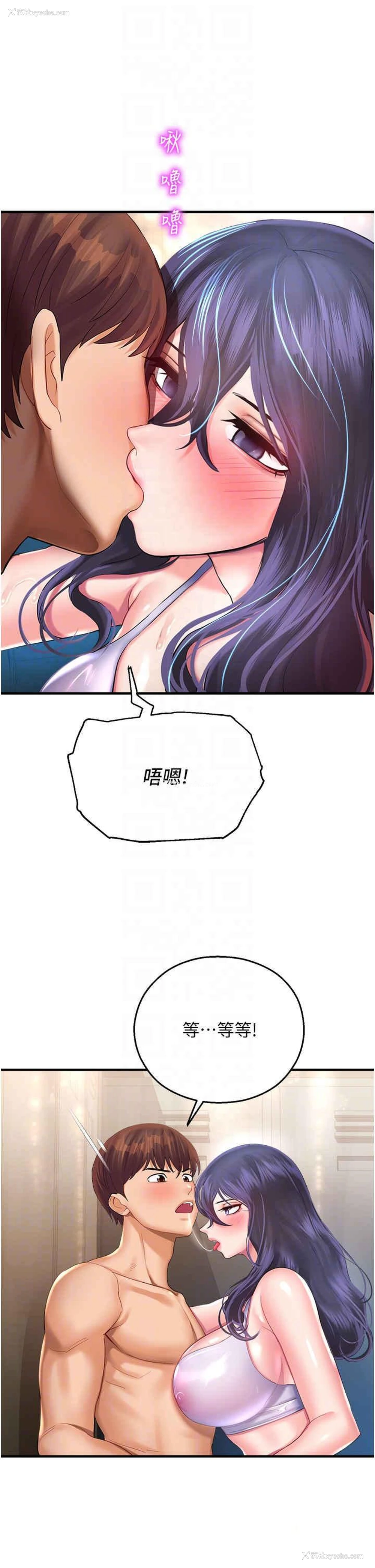 5P - 命运湿乐园