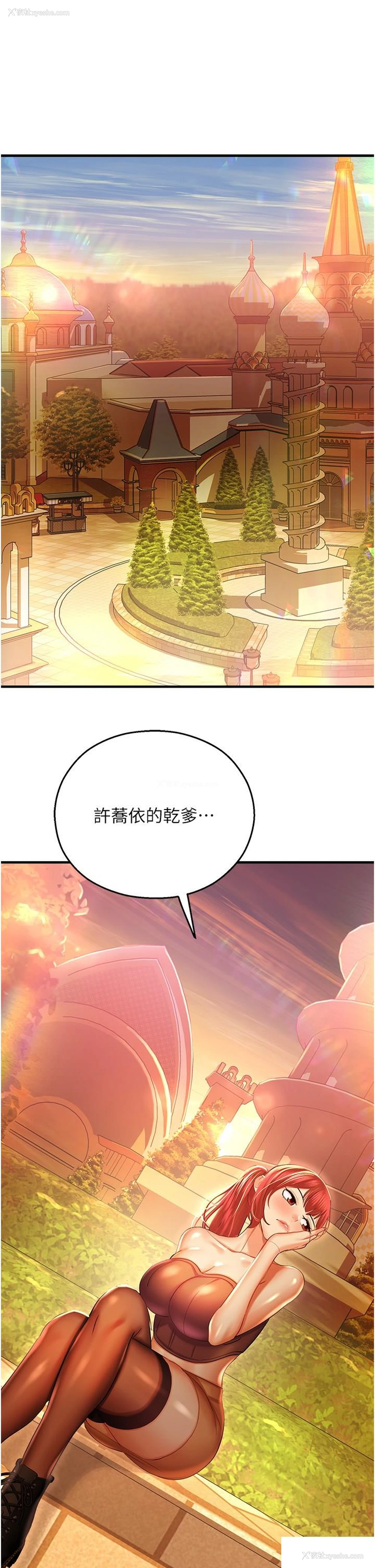 15P - 命运湿乐园