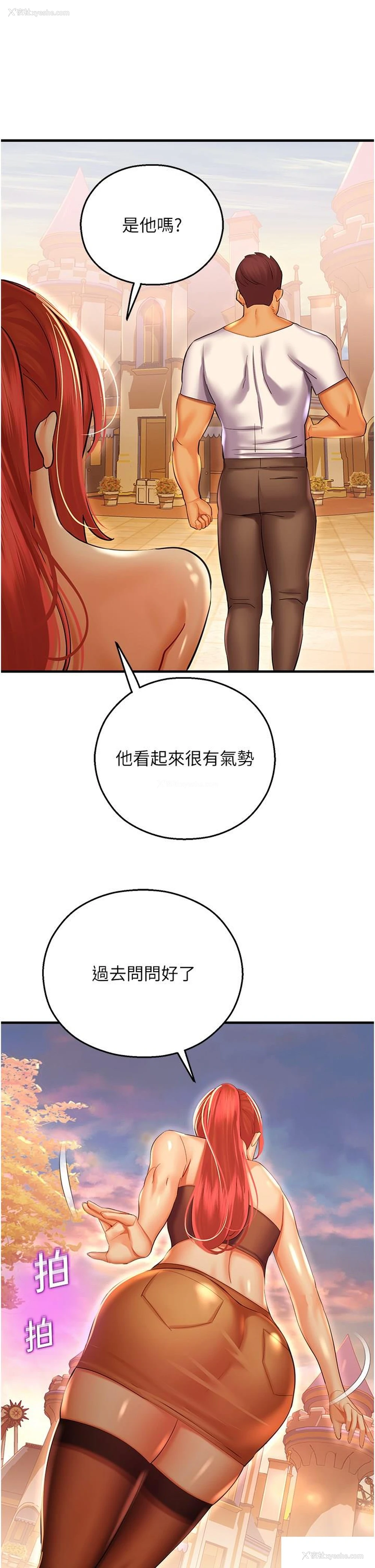 19P - 命运湿乐园