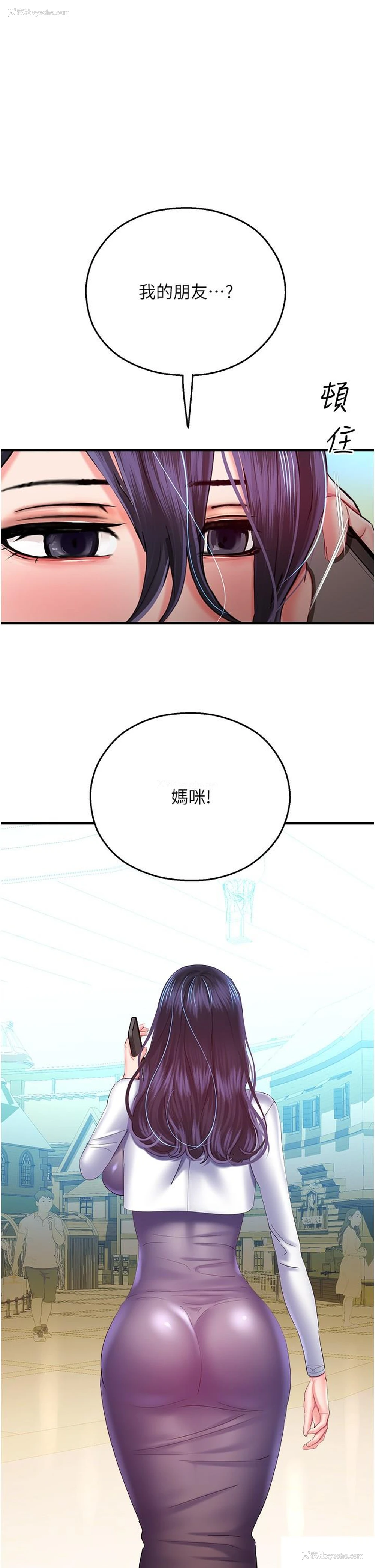 1P - 命运湿乐园