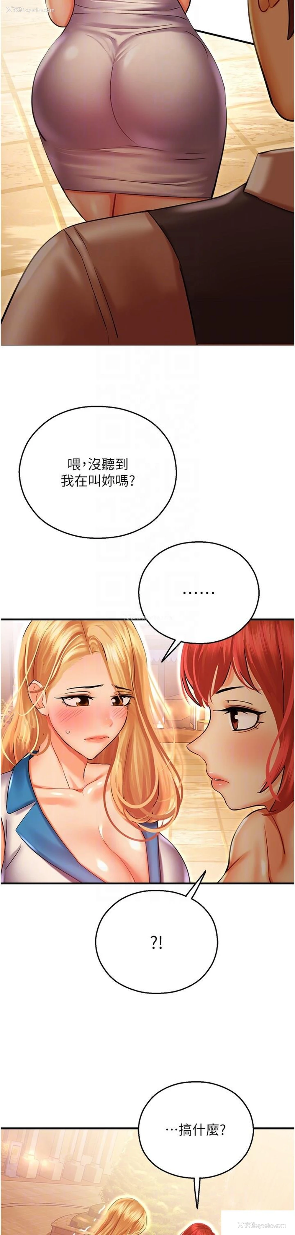 24P - 命运湿乐园