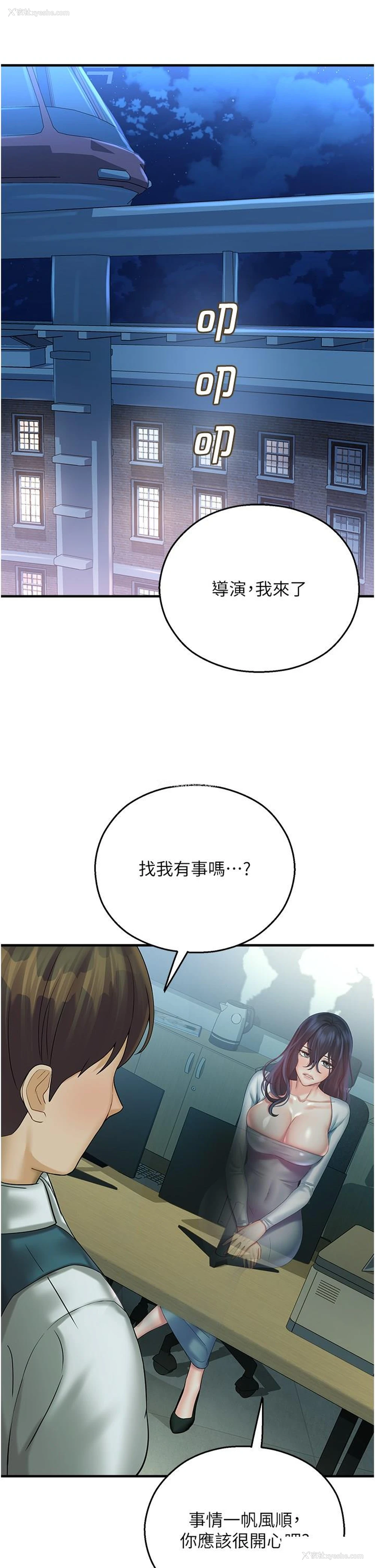 37P - 命运湿乐园