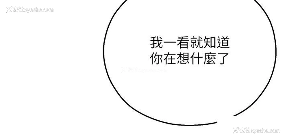 40P - 命运湿乐园