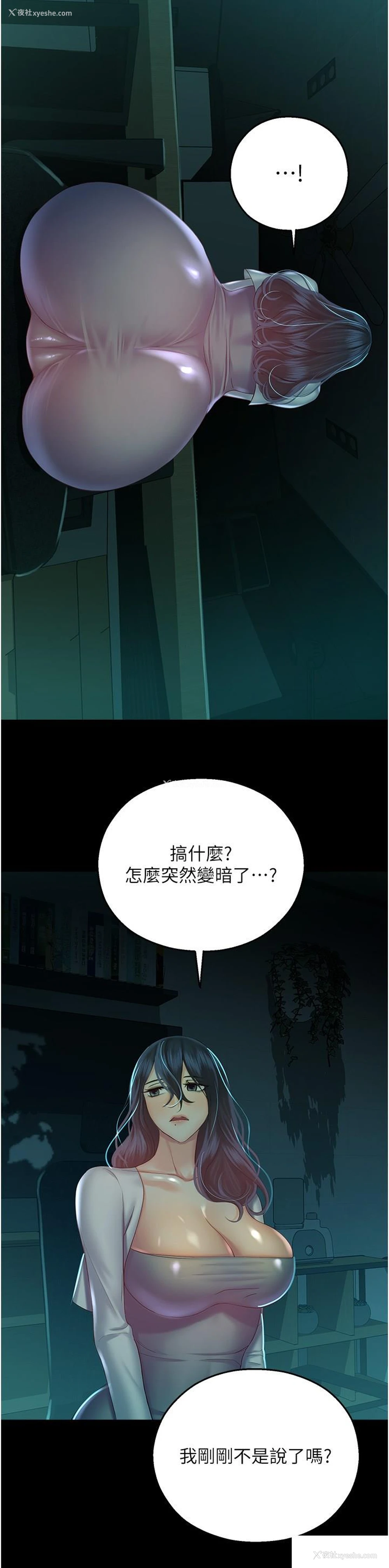 47P - 命运湿乐园