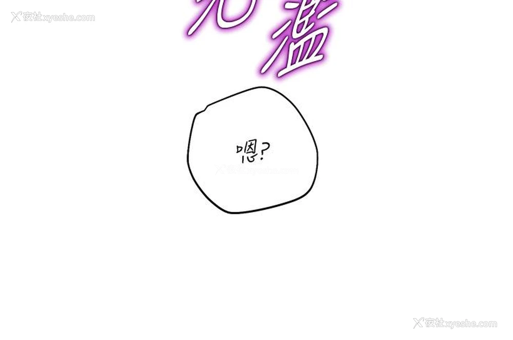 11P - 命运湿乐园