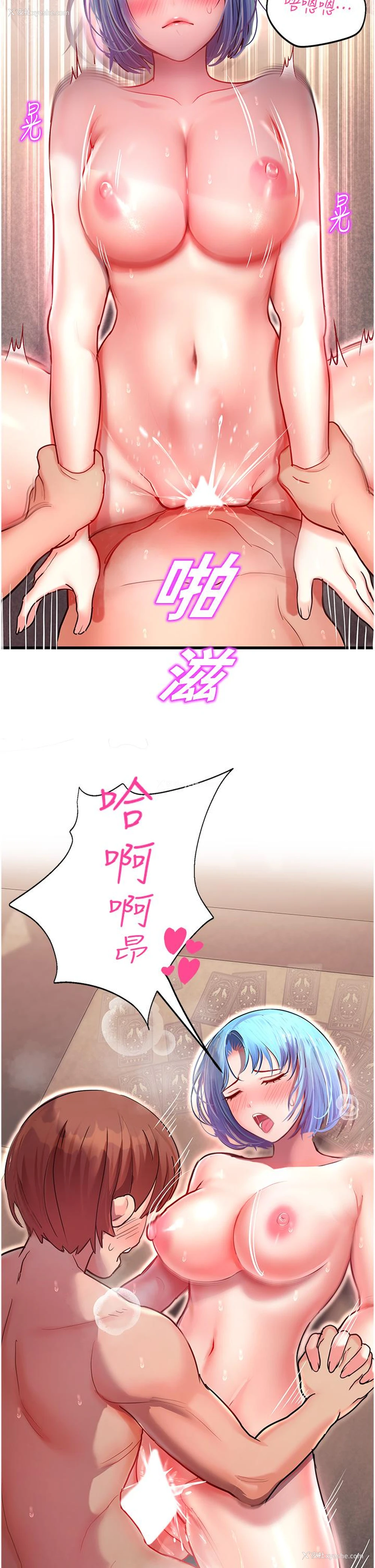 43P - 命运湿乐园