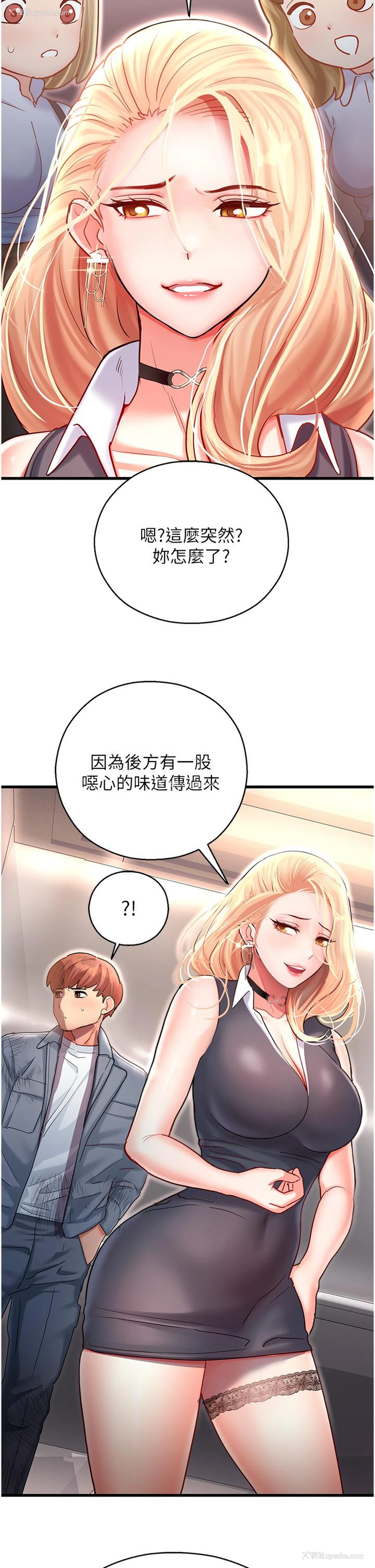 62P - 命运湿乐园