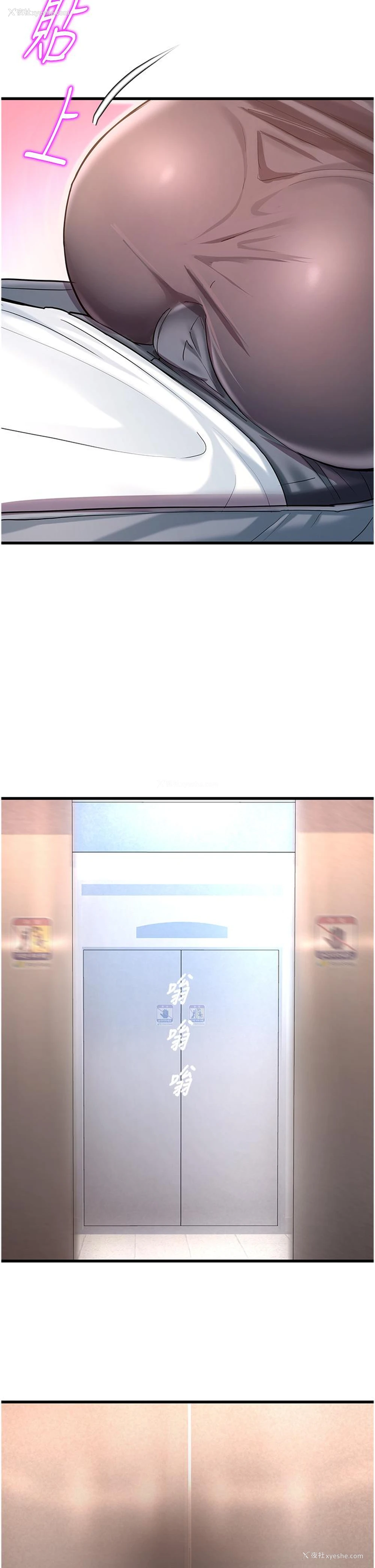 74P - 命运湿乐园
