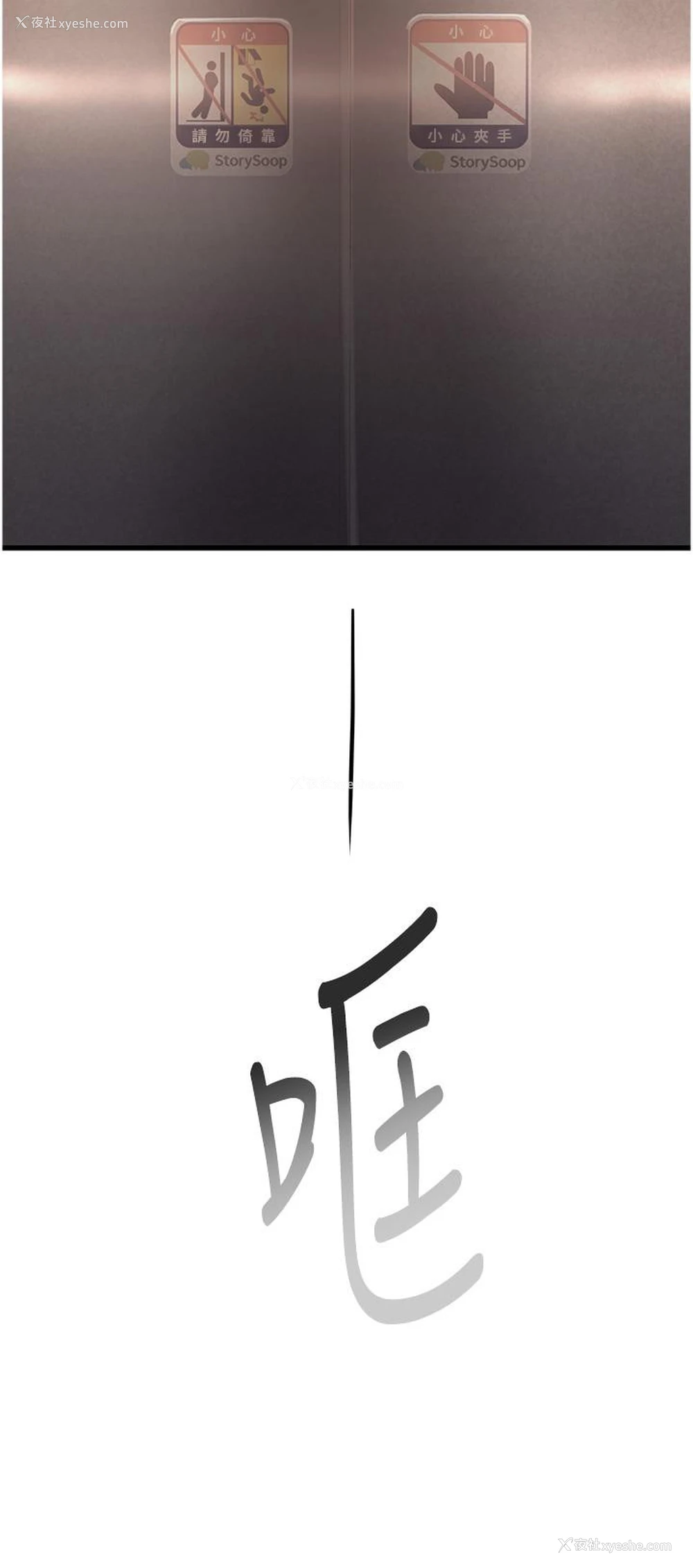 75P - 命运湿乐园