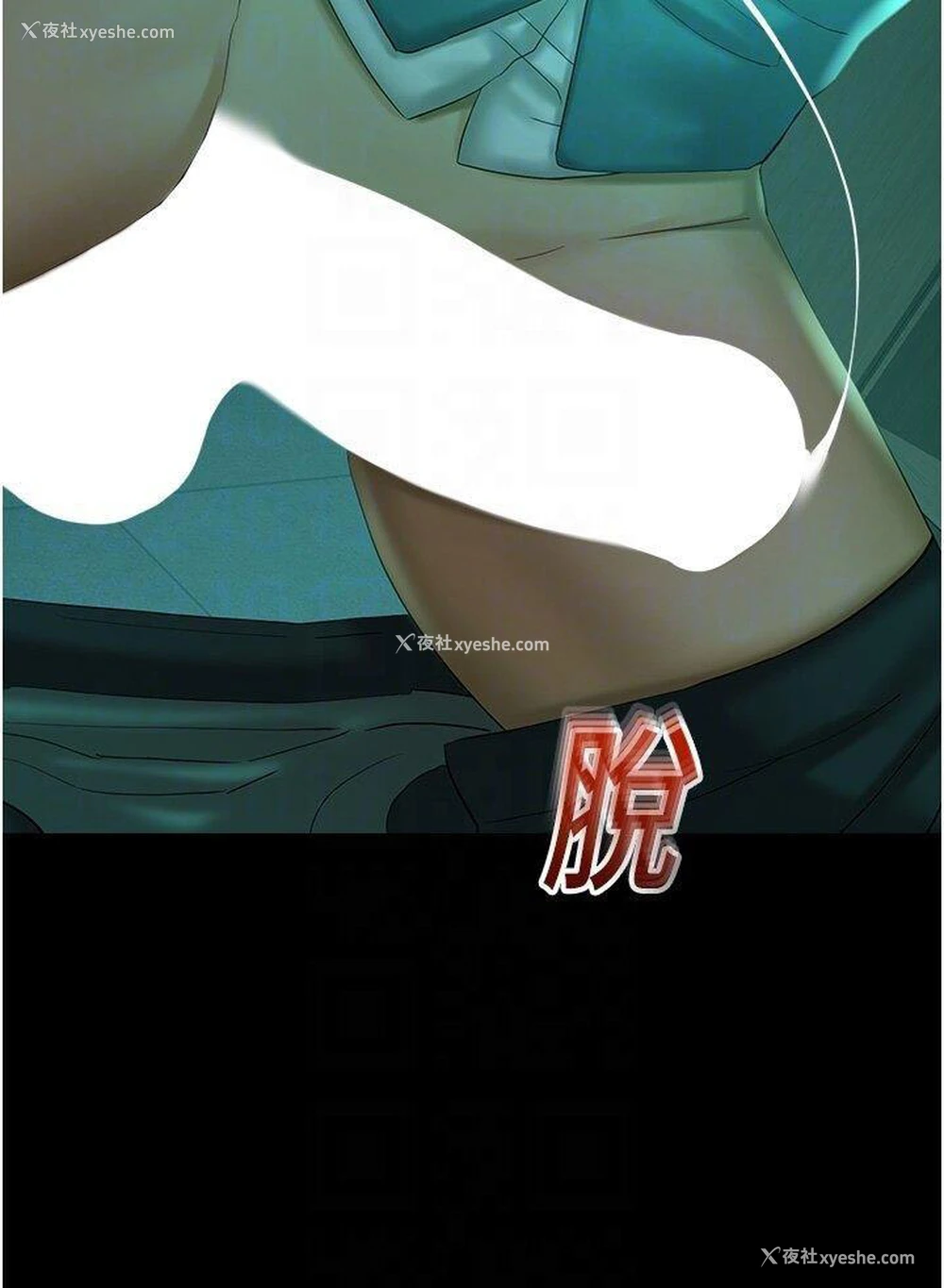 18P - 命运湿乐园