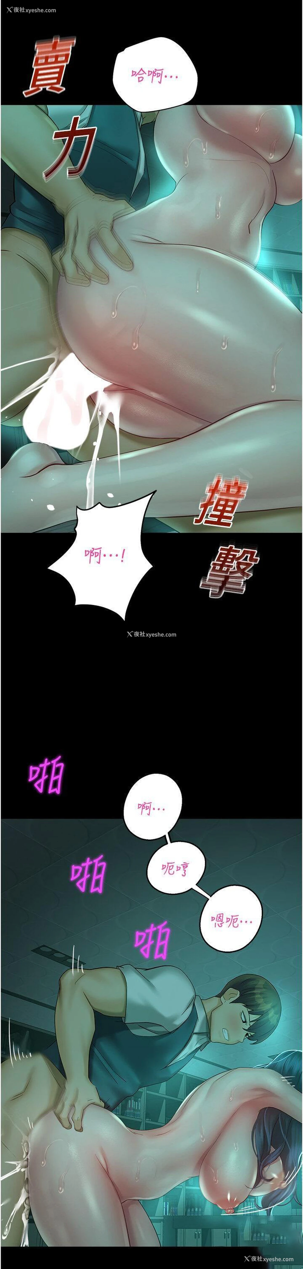 47P - 命运湿乐园