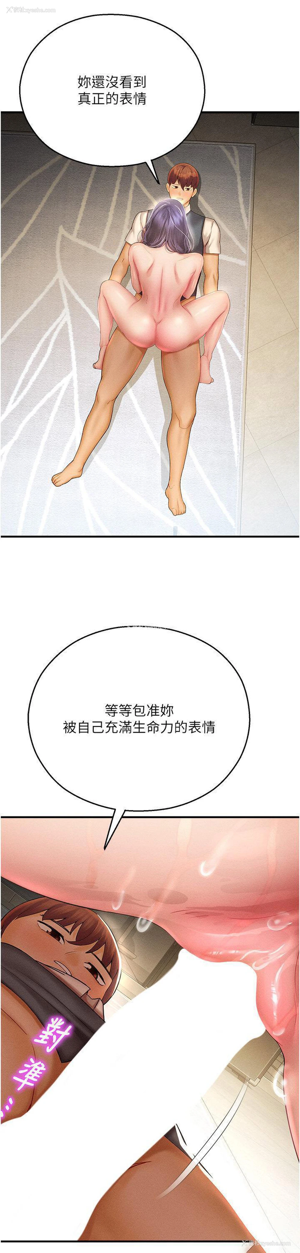 27P - 命运湿乐园