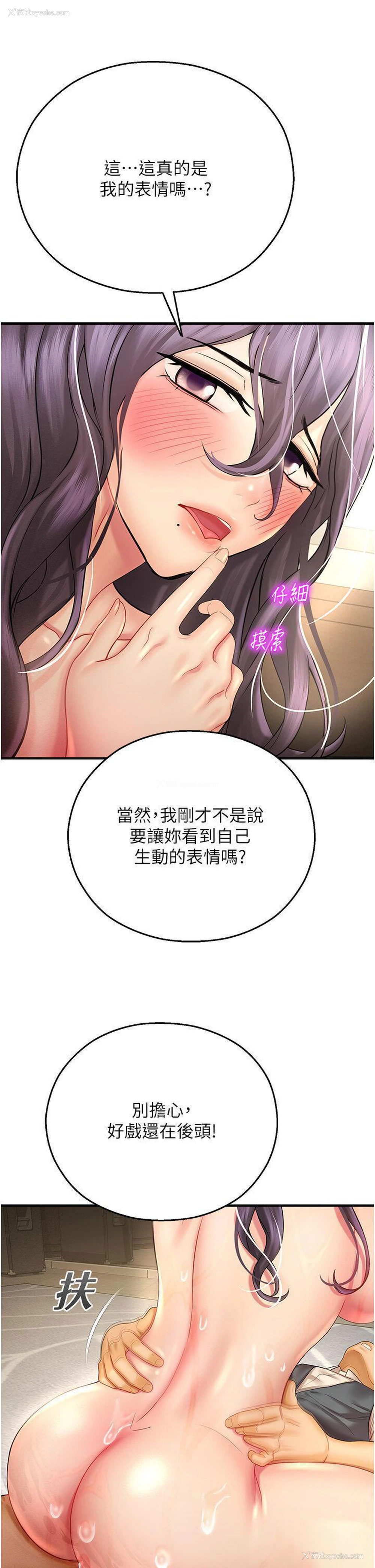 31P - 命运湿乐园