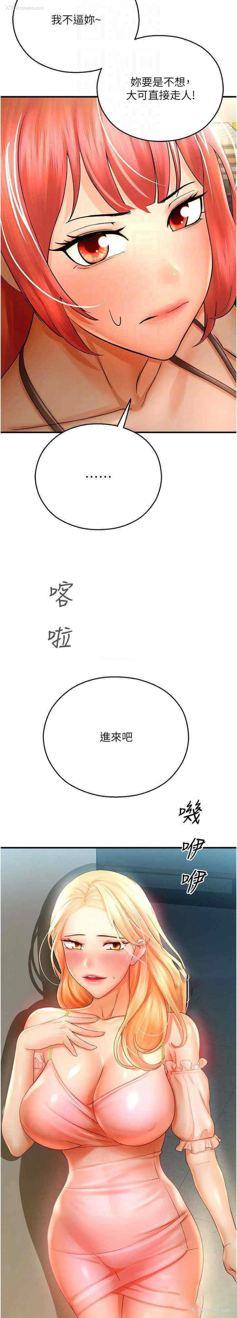 13P - 命运湿乐园