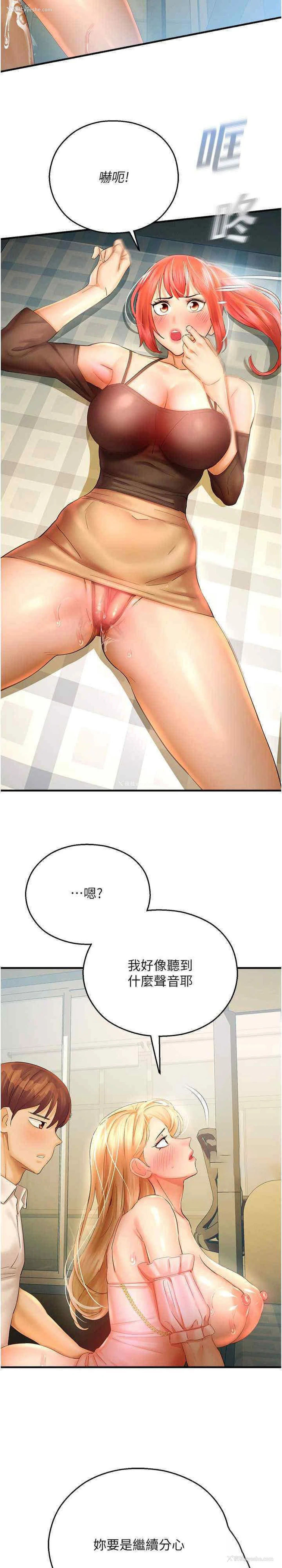 31P - 命运湿乐园