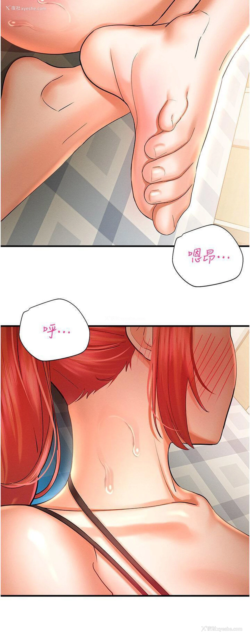 21P - 命运湿乐园