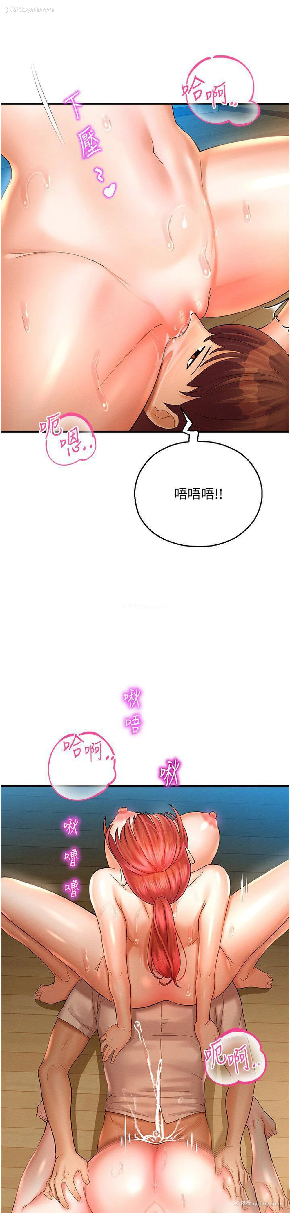 41P - 命运湿乐园