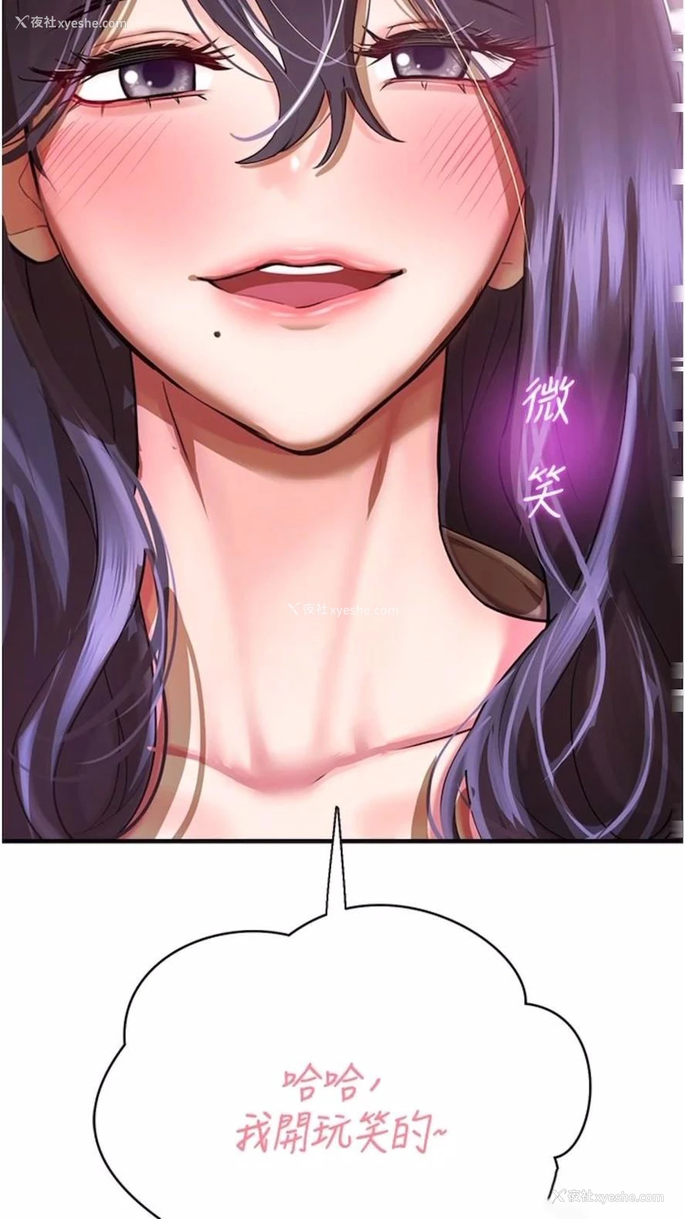 92P - 命运湿乐园