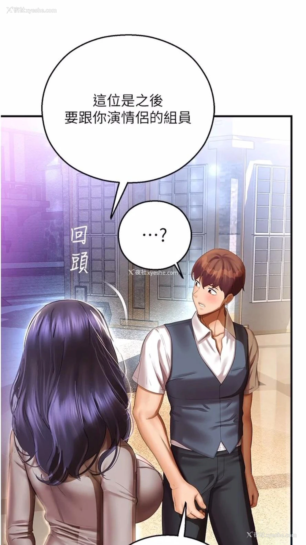 94P - 命运湿乐园