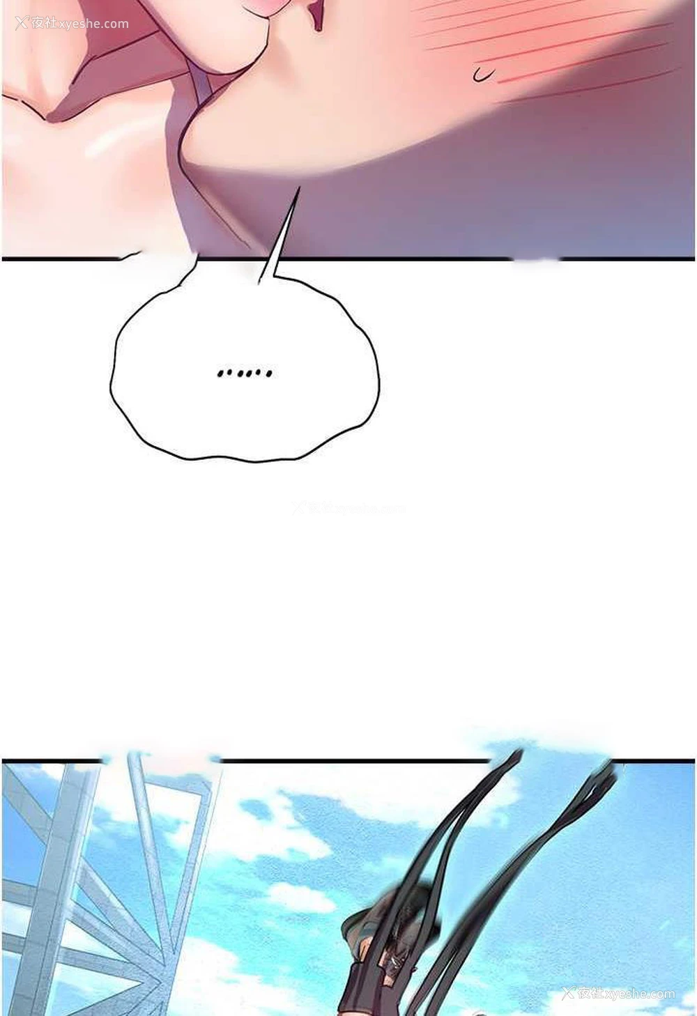 121P - 命运湿乐园