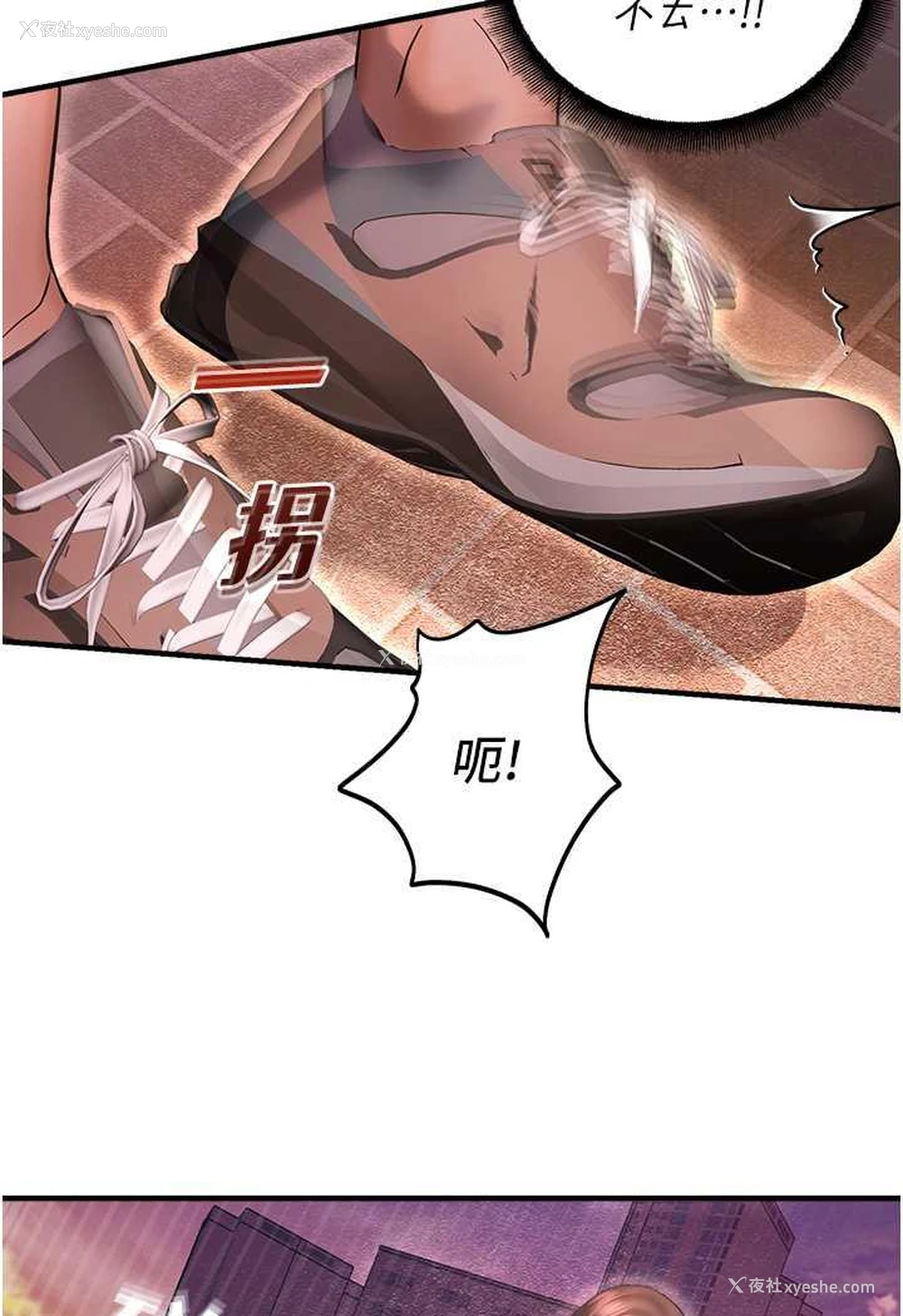 127P - 命运湿乐园