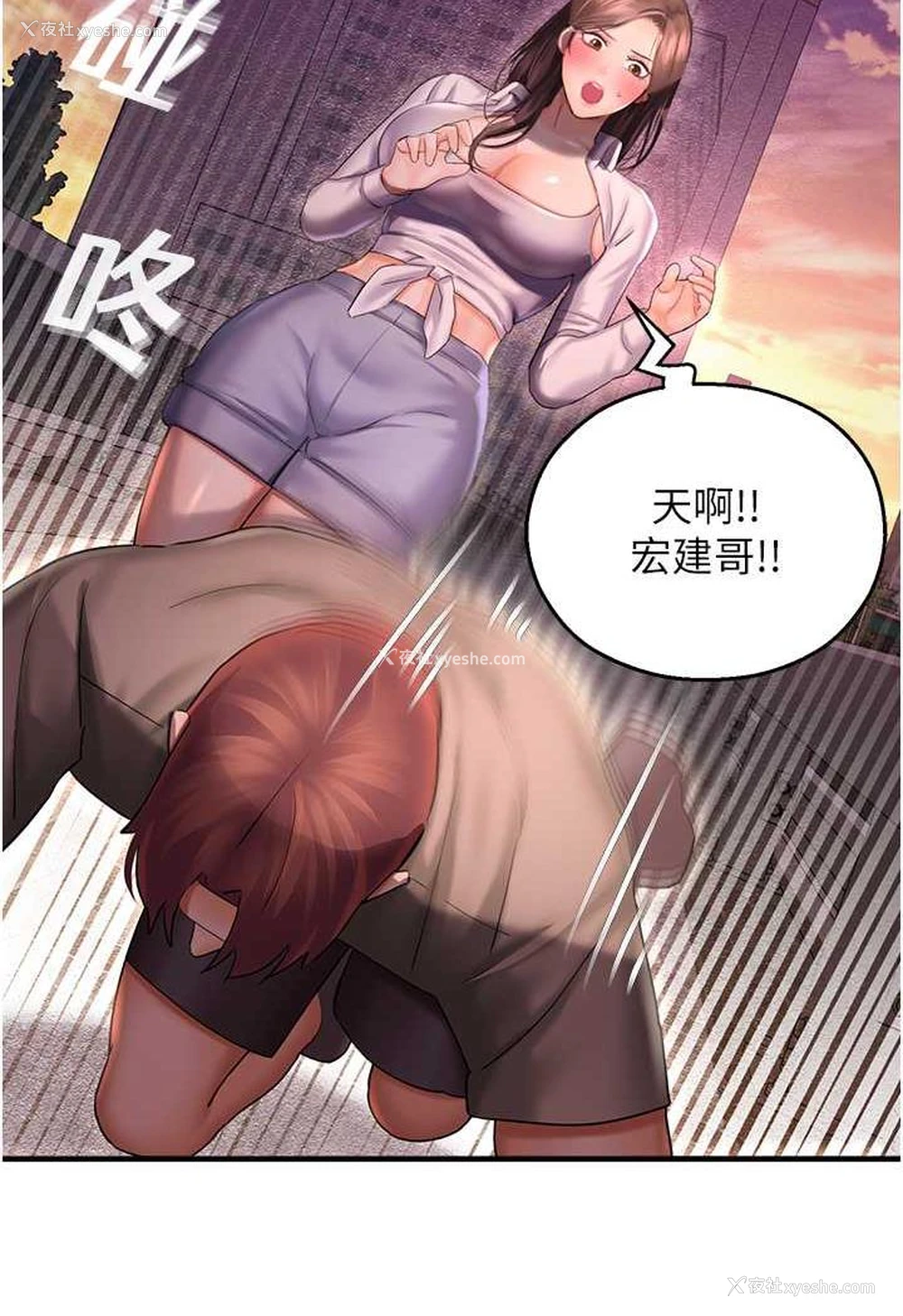 128P - 命运湿乐园