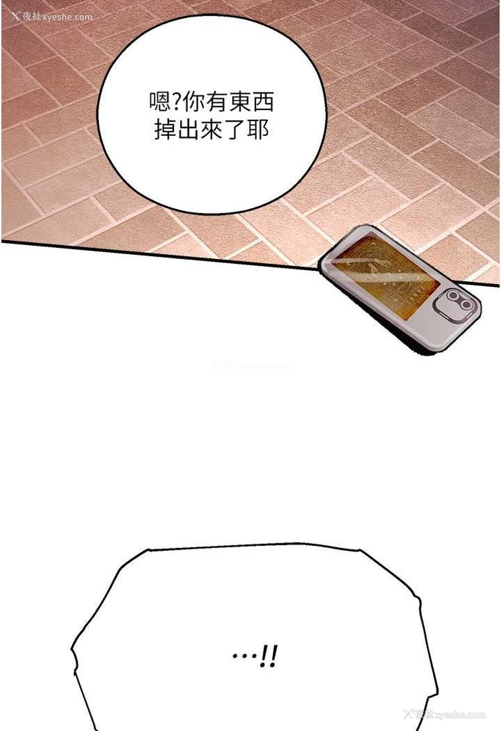 130P - 命运湿乐园