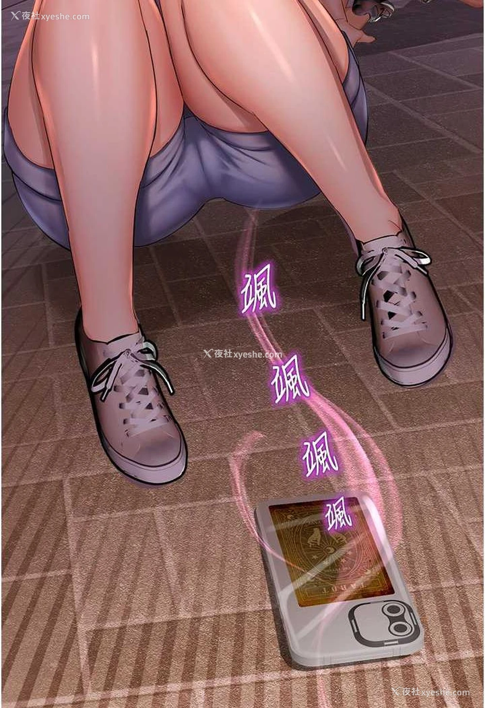 134P - 命运湿乐园