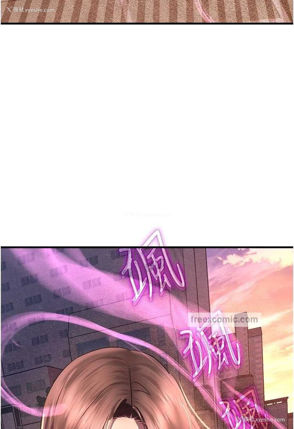 135P - 命运湿乐园