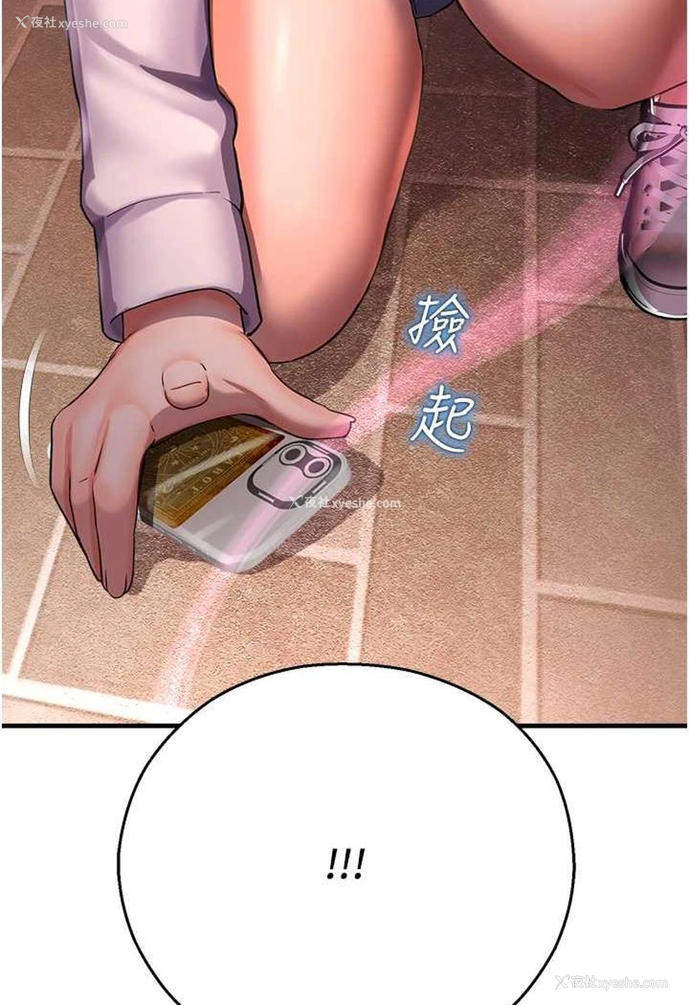 137P - 命运湿乐园