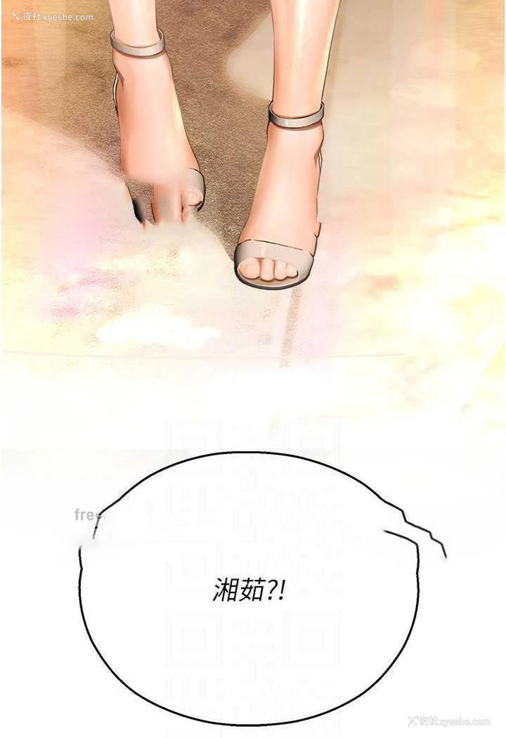 13P - 命运湿乐园