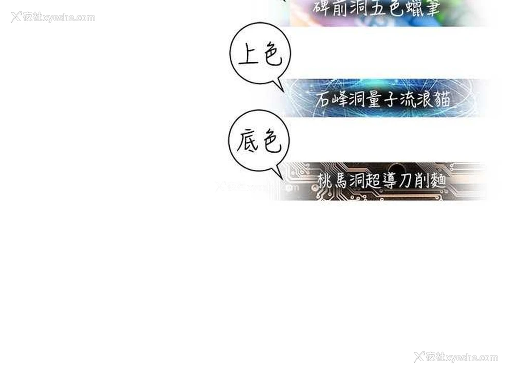 139P - 命运湿乐园