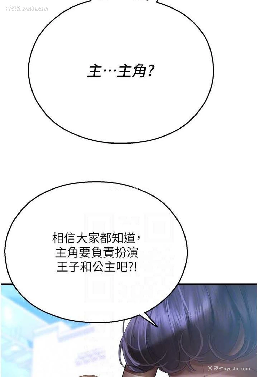 21P - 命运湿乐园