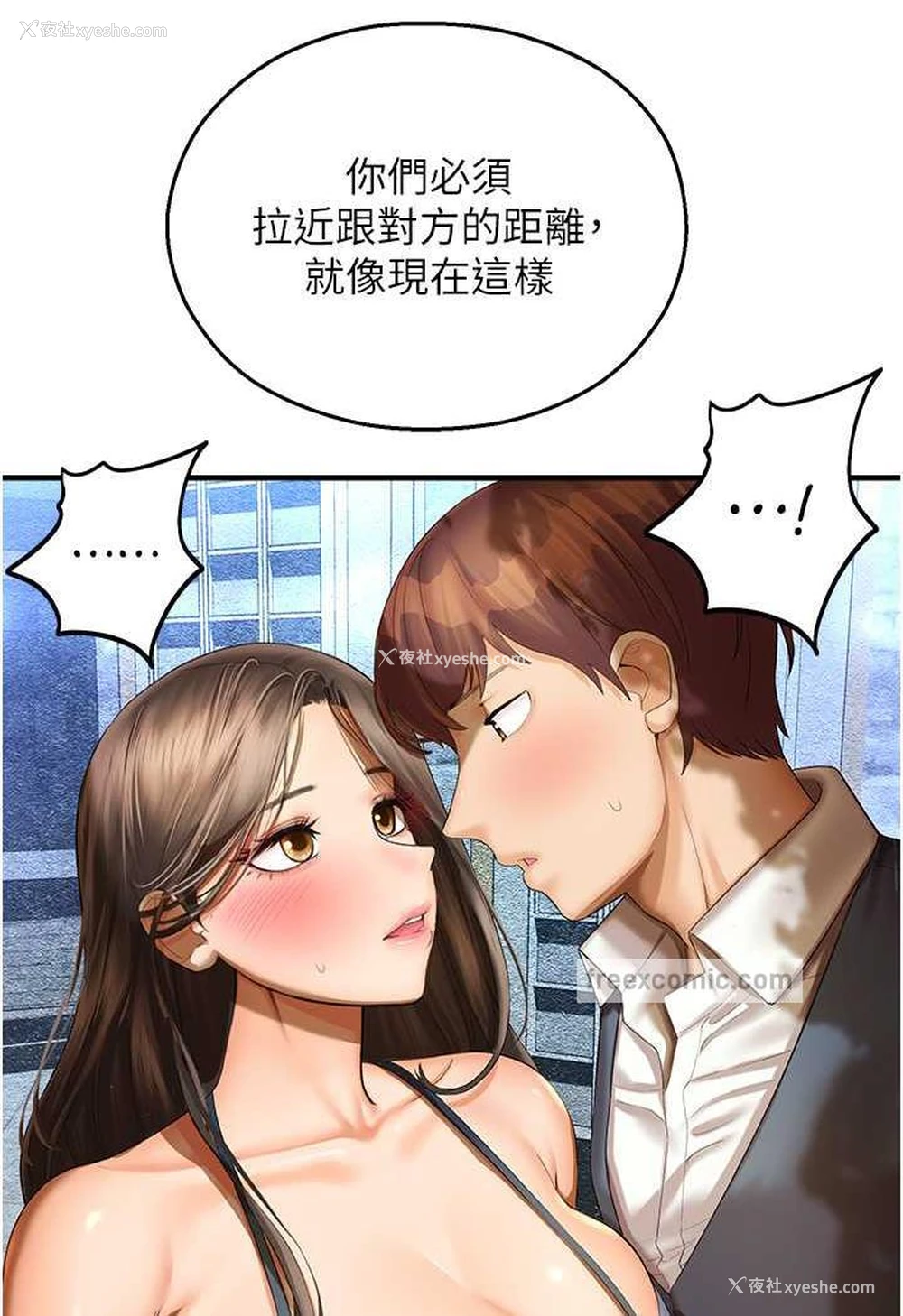 27P - 命运湿乐园