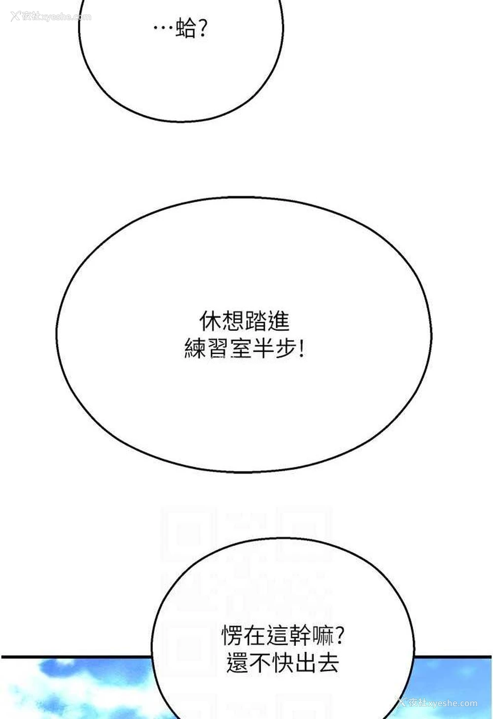 32P - 命运湿乐园