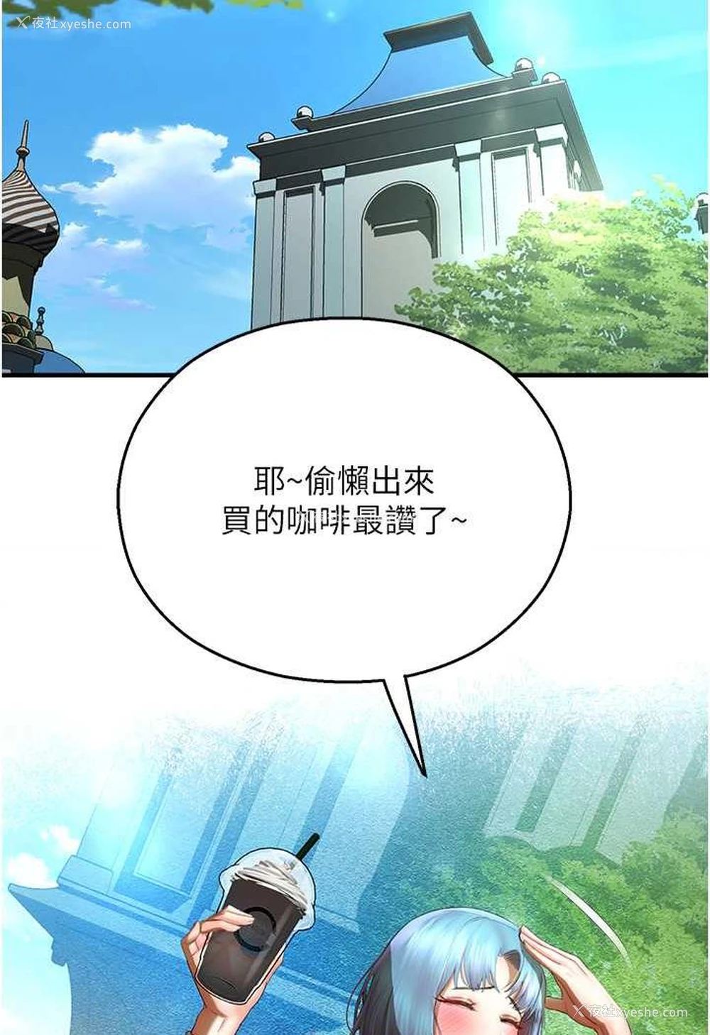 36P - 命运湿乐园