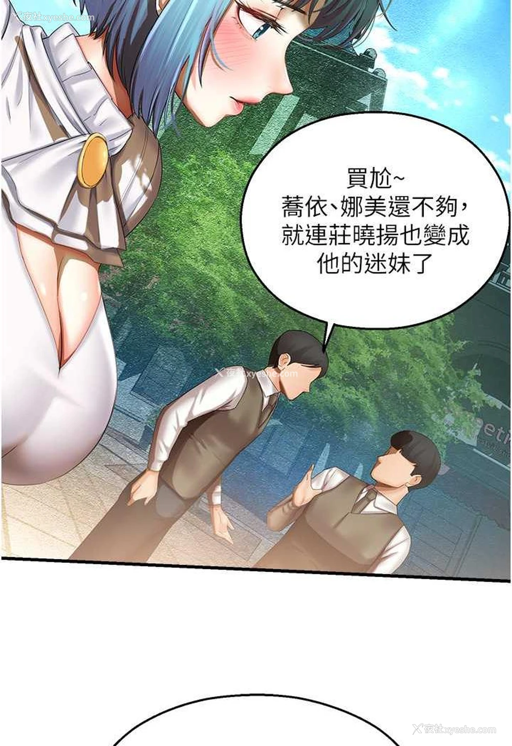 39P - 命运湿乐园