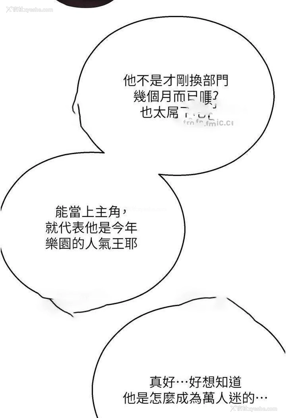 41P - 命运湿乐园