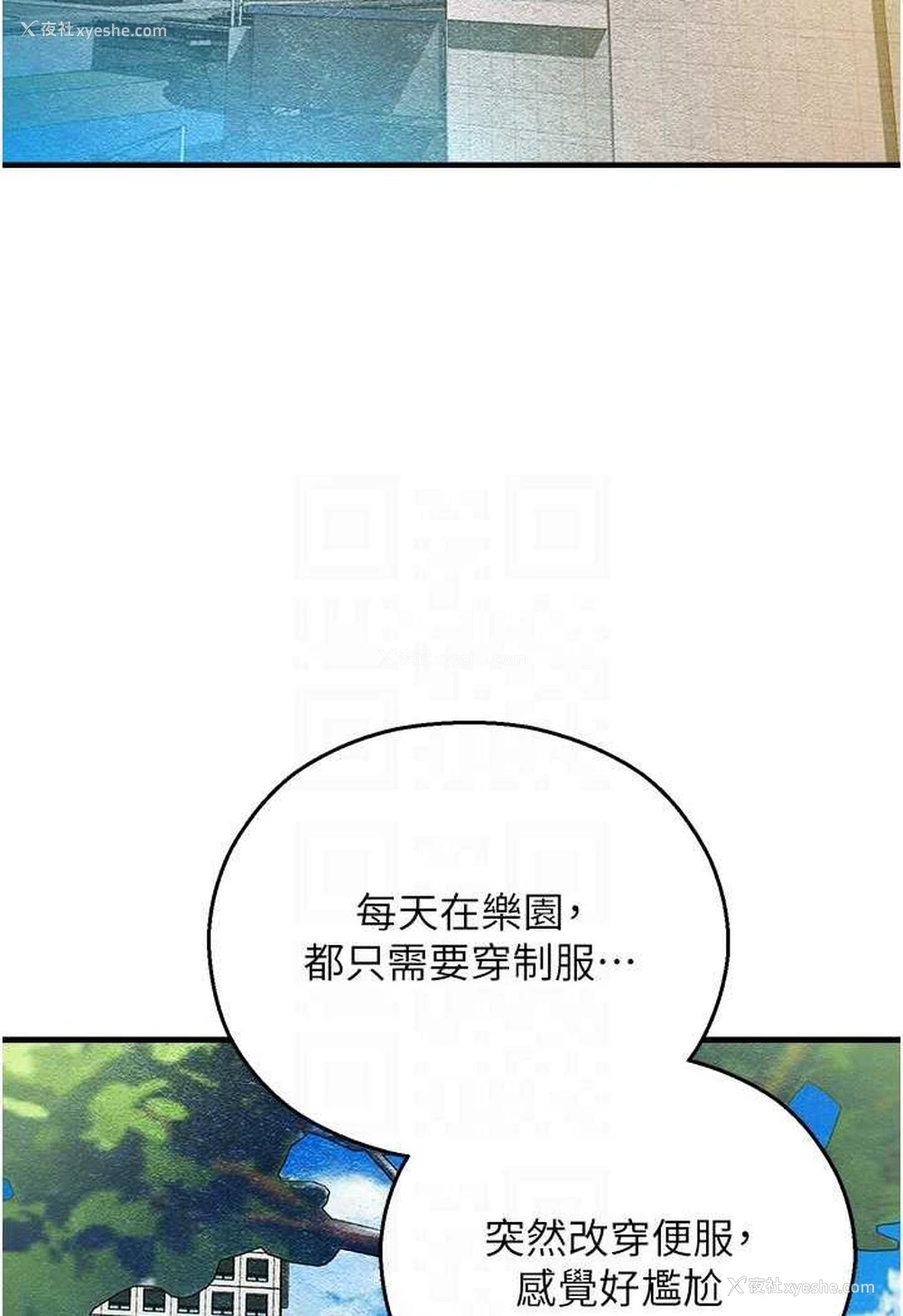 52P - 命运湿乐园