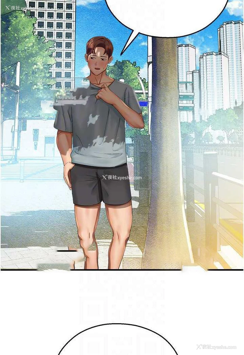 53P - 命运湿乐园